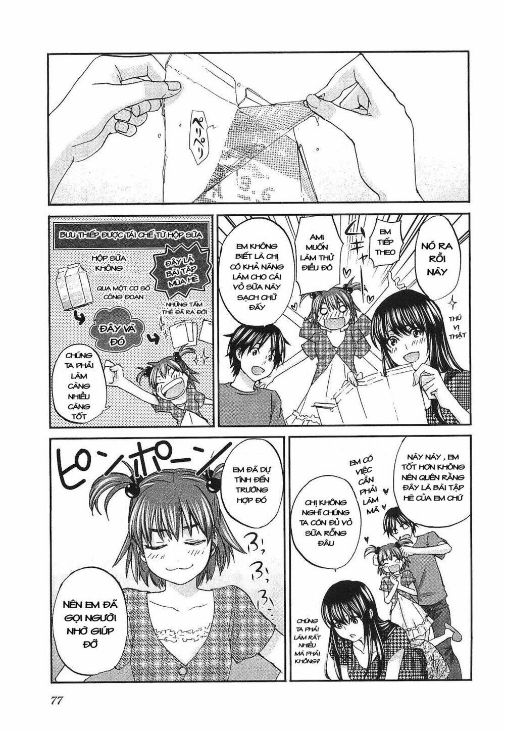 Seishun Pop! Chapter 18 - Next Chapter 19