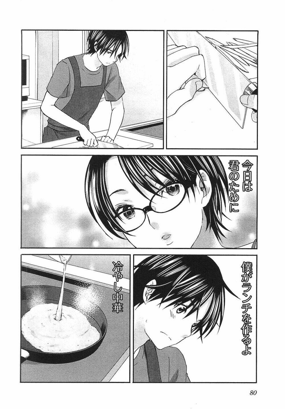 Seishun Pop! Chapter 18 - Next Chapter 19