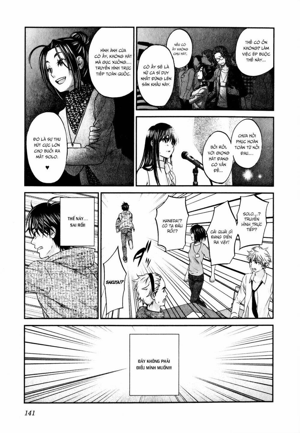 Seishun Pop! Chapter 45 - Next Chapter 46