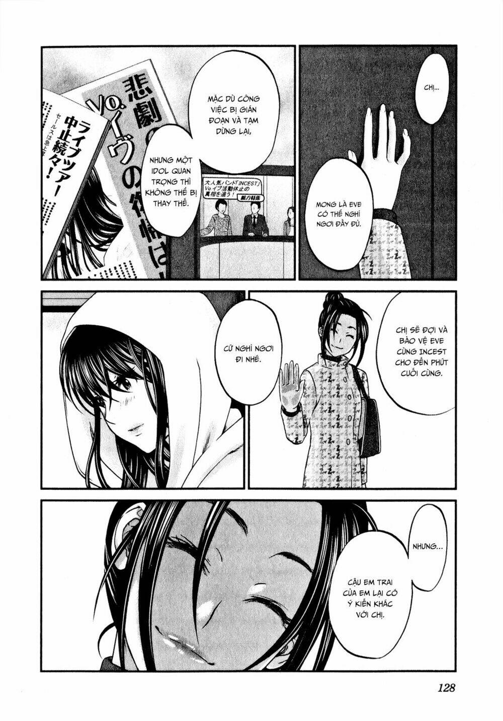 Seishun Pop! Chapter 45 - Next Chapter 46