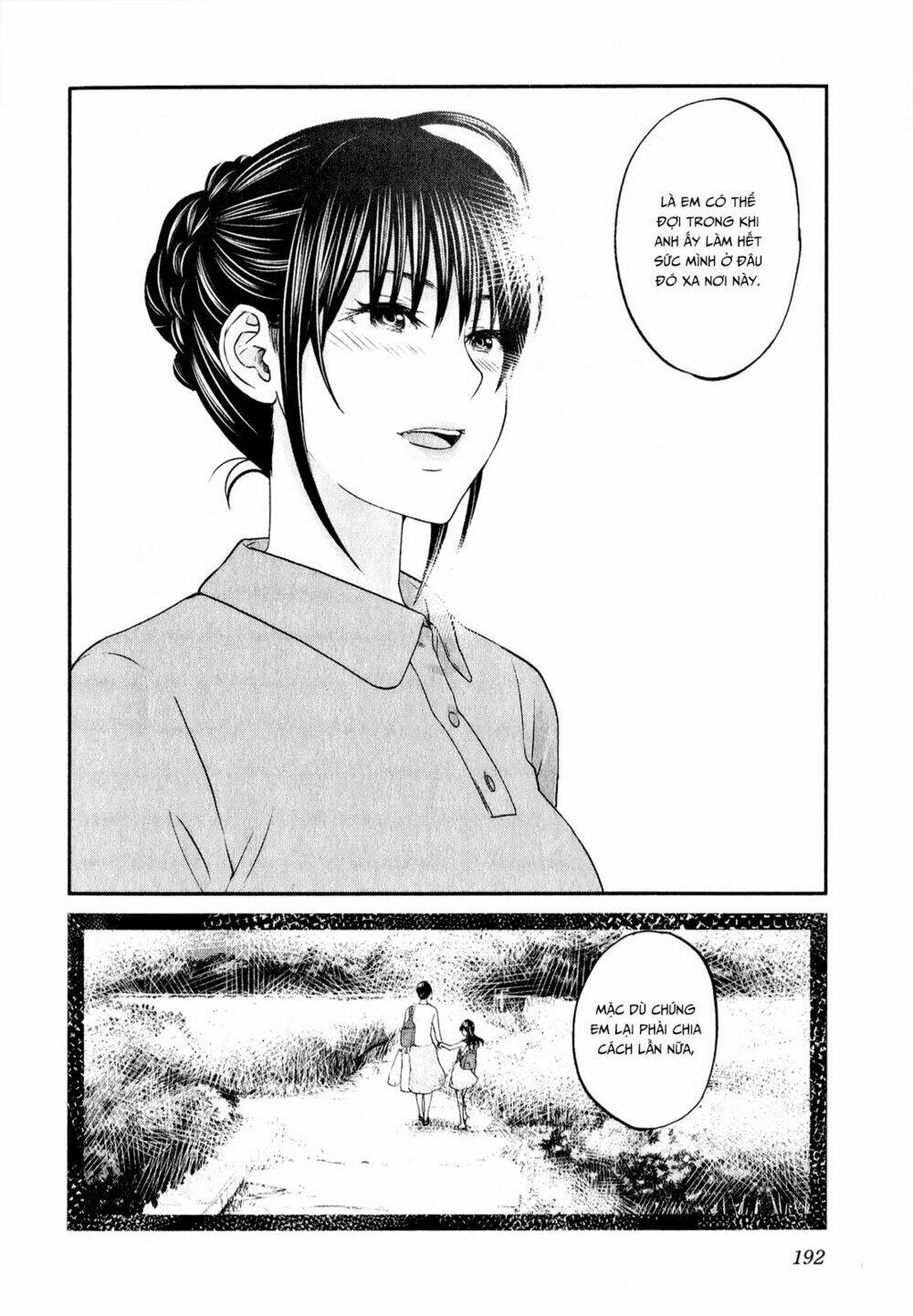 Seishun Pop! Chapter 47 - Trang 2