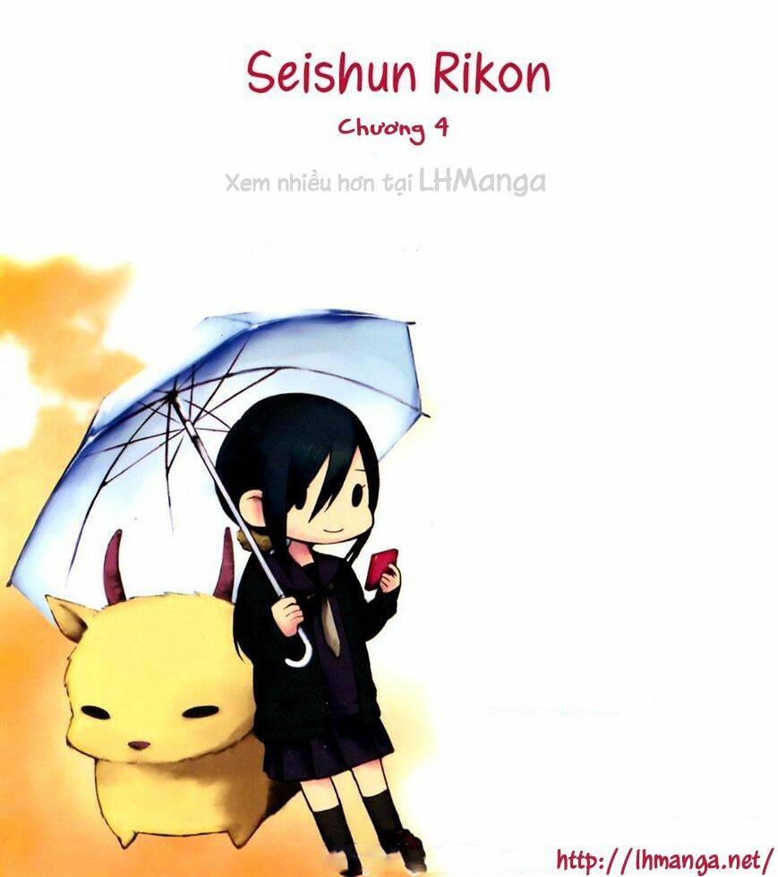 seishun rikon chương 5 - Trang 2