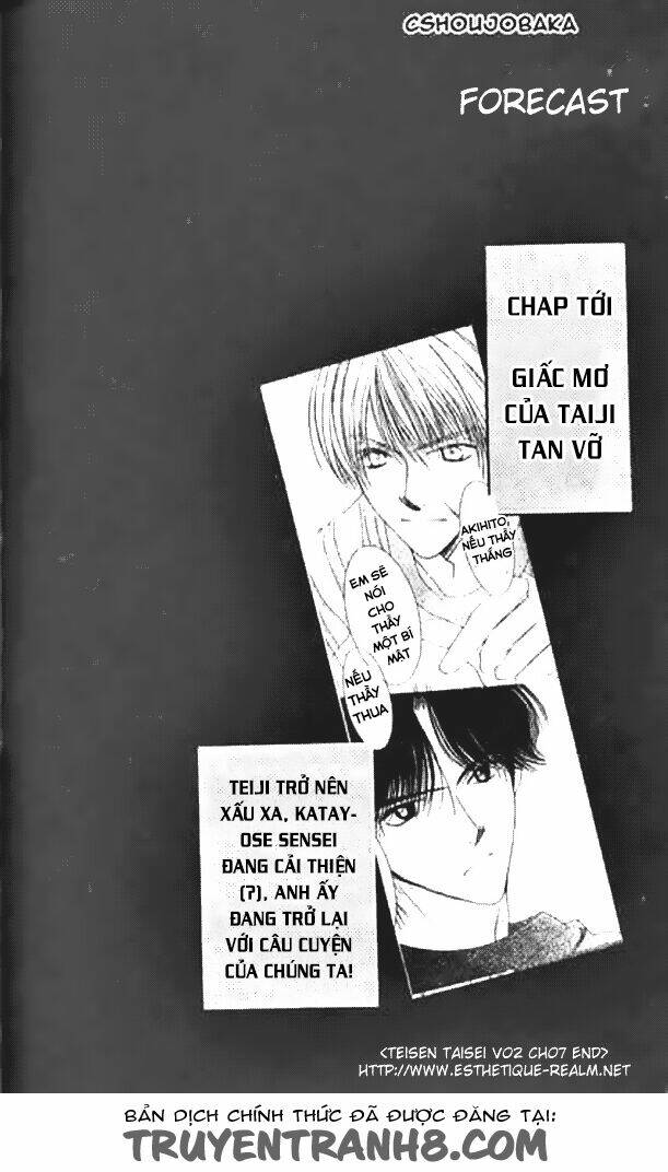 Seiten Taisei - Bầu Trời Xanh Ngập Nắng Chapter 7 - Trang 2