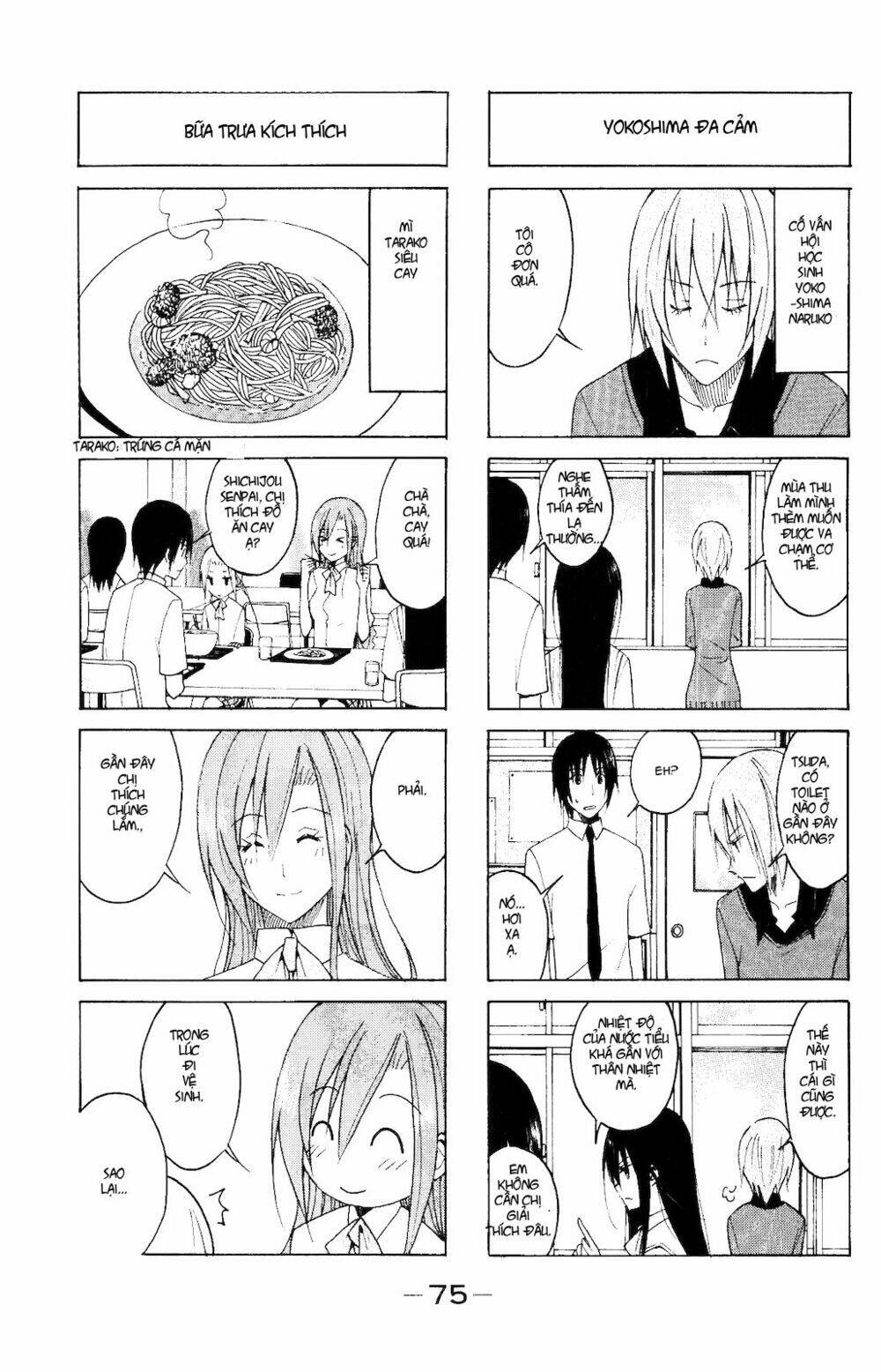 seitokai yakuindomo chapter 105 - Trang 2