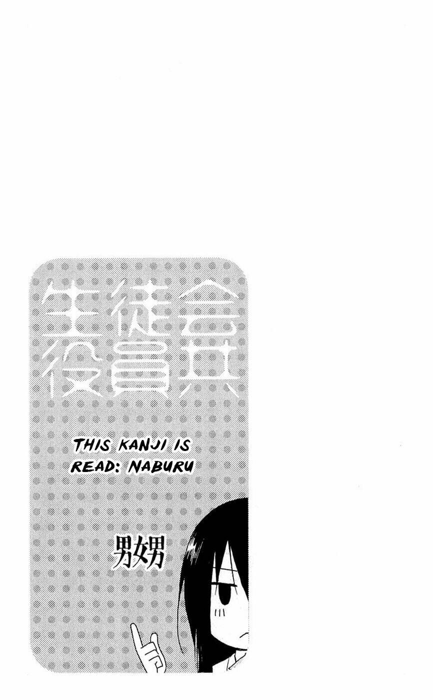 seitokai yakuindomo chapter 128 - Trang 2