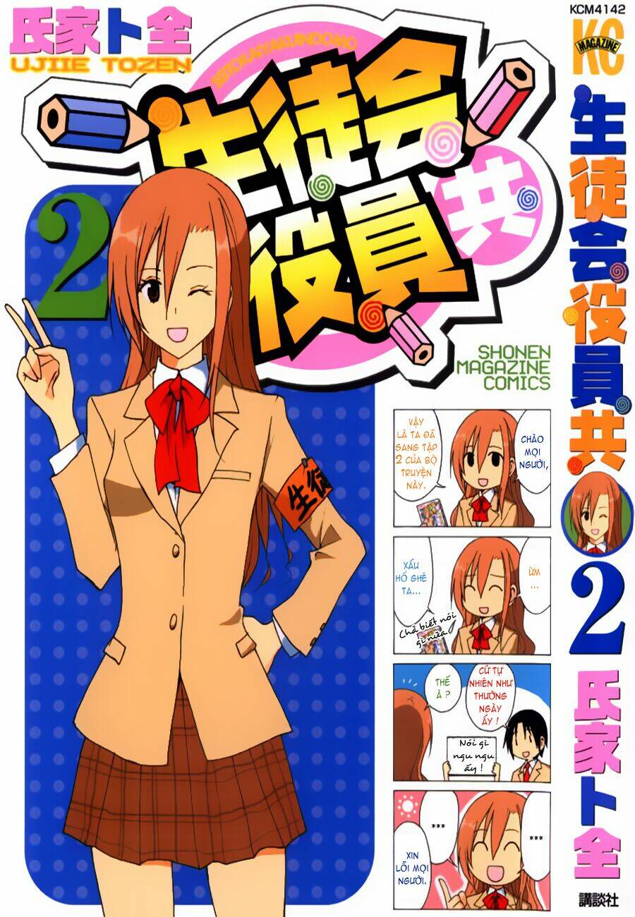 seitokai yakuindomo chapter 15.5 - Trang 2