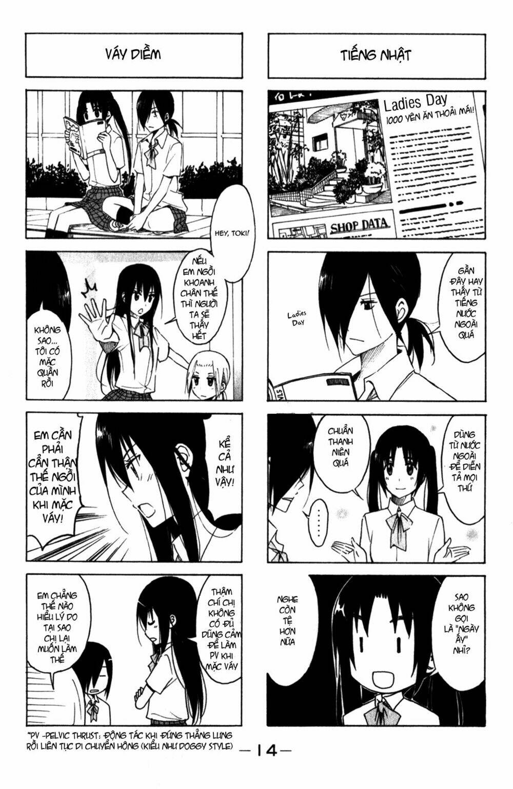 seitokai yakuindomo chapter 153 - Trang 2