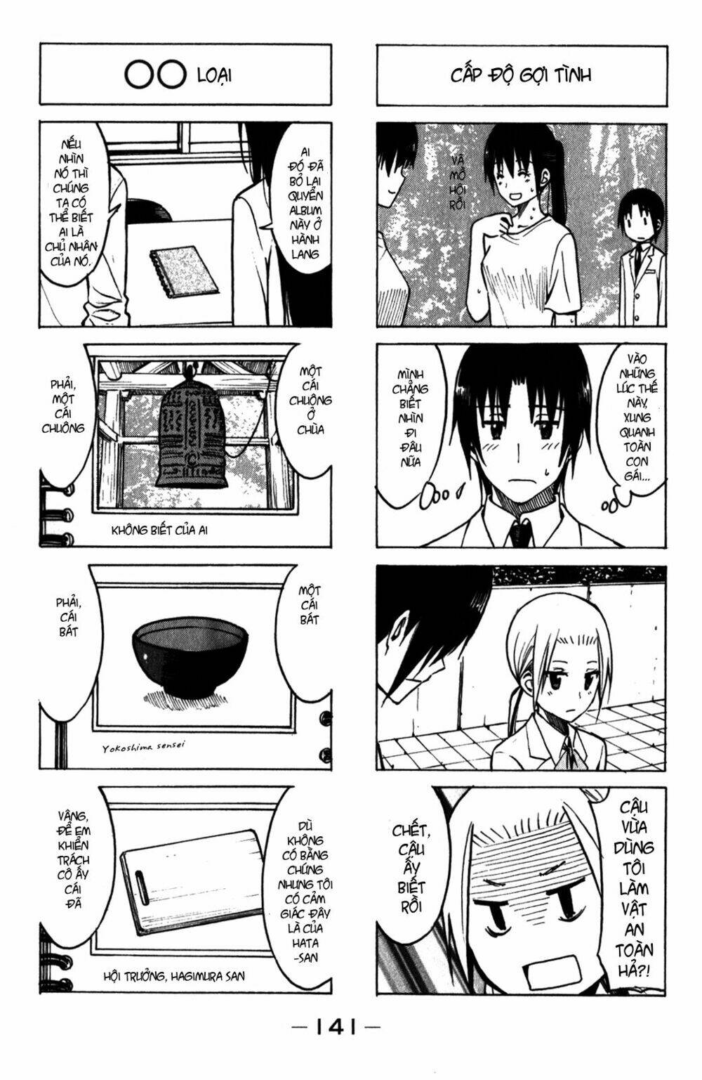 seitokai yakuindomo chapter 178 - Trang 2