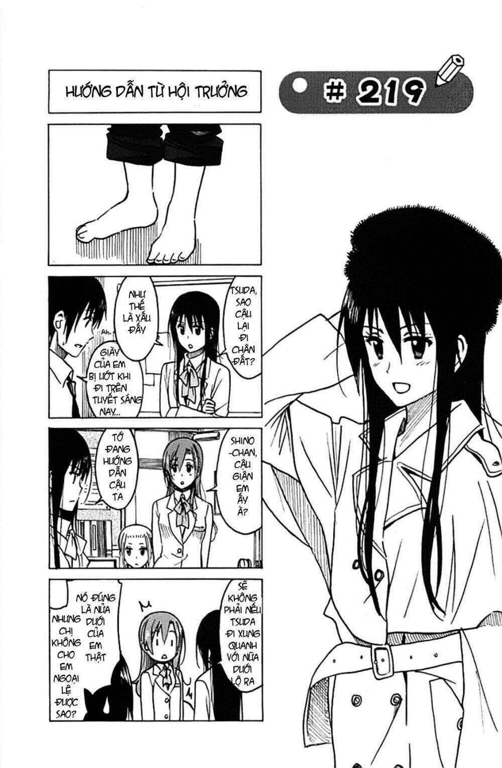 seitokai yakuindomo chapter 219: 220 - Trang 2