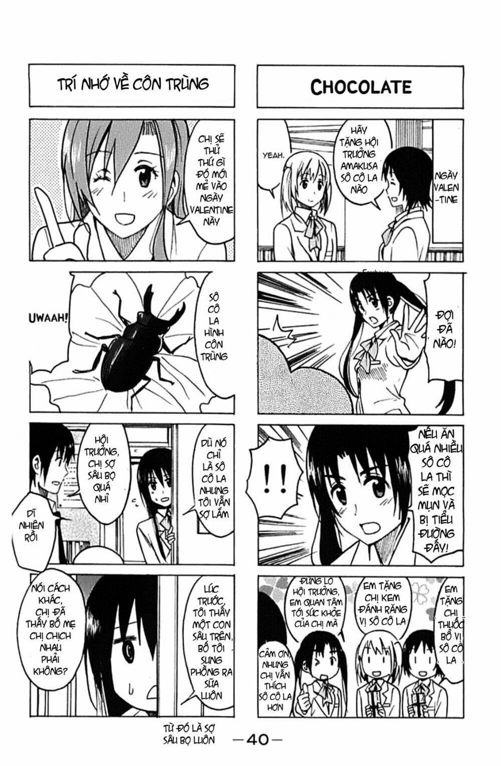 seitokai yakuindomo chapter 219: 220 - Trang 2