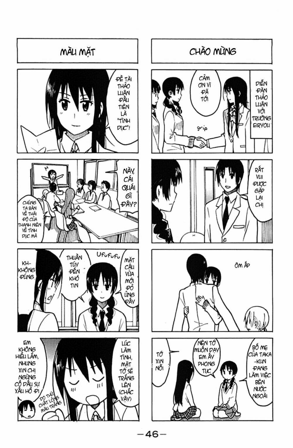 seitokai yakuindomo chapter 219: 220 - Trang 2