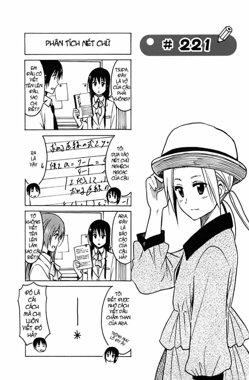 seitokai yakuindomo chapter 221.2 - Trang 2