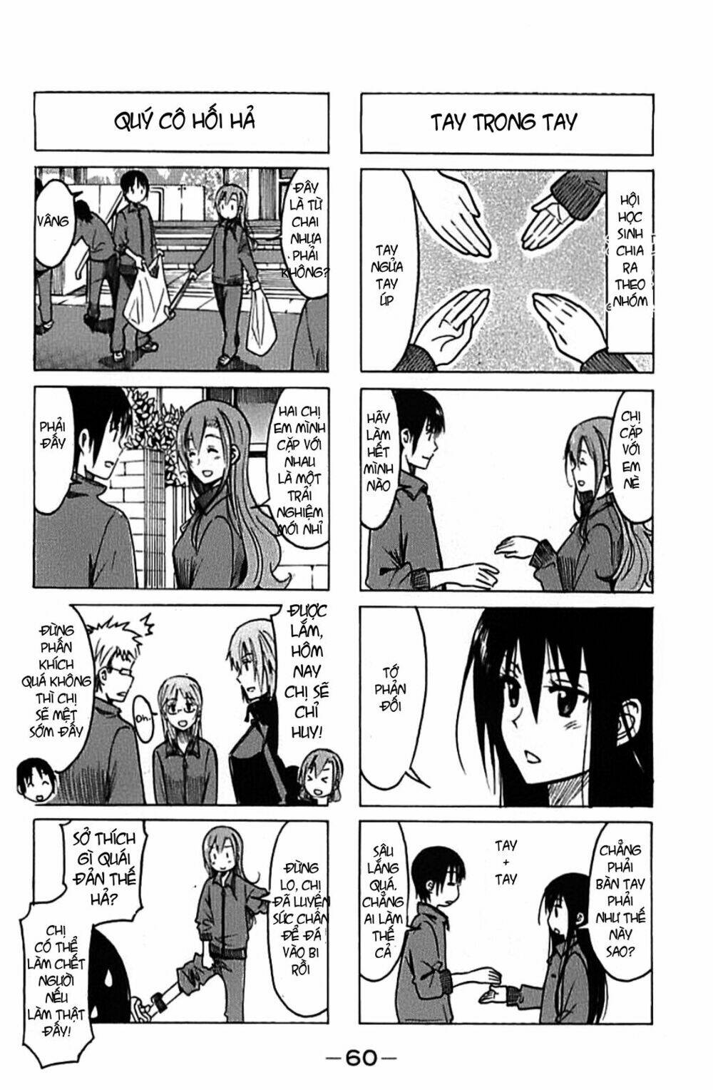 seitokai yakuindomo chapter 221.2 - Trang 2