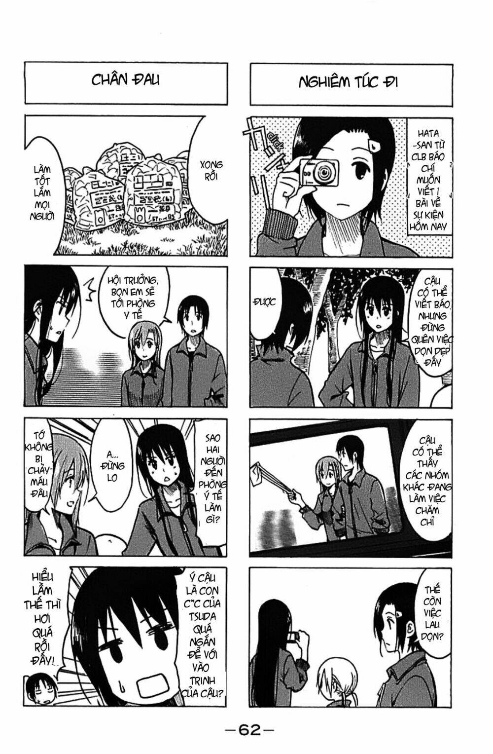 seitokai yakuindomo chapter 221.2 - Trang 2