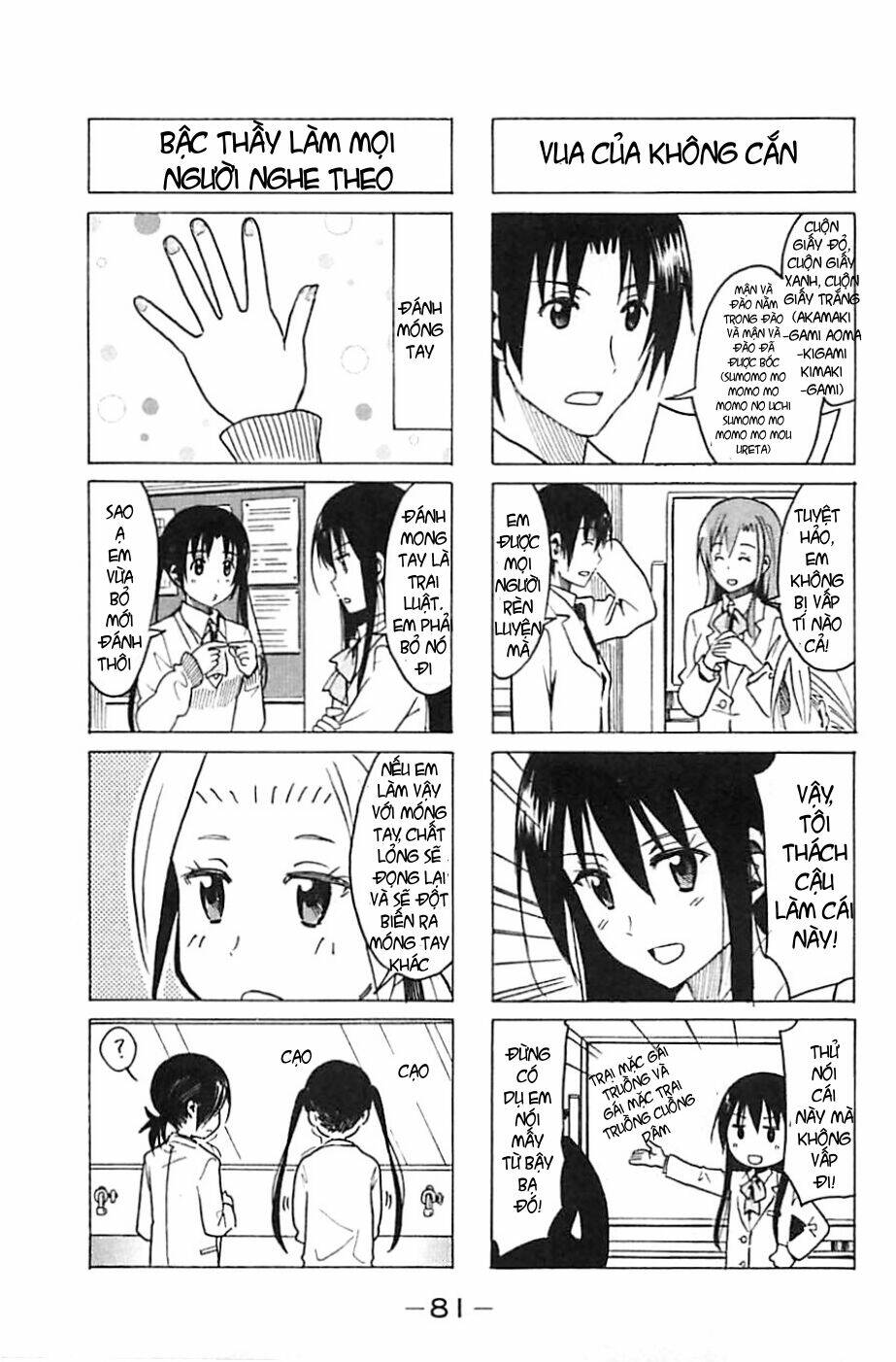 seitokai yakuindomo chapter 258 - Trang 2