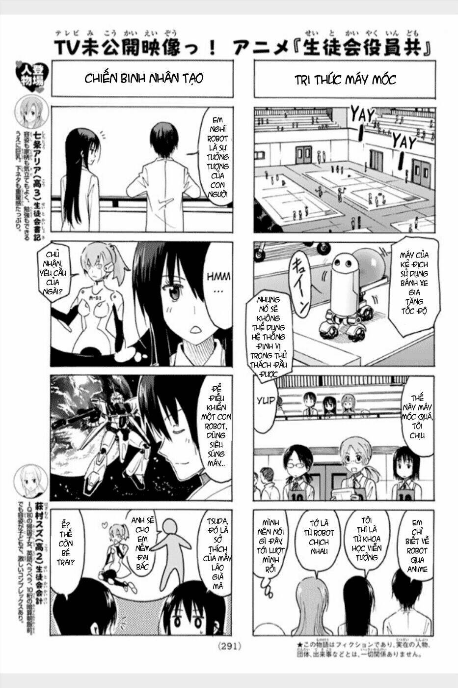 seitokai yakuindomo chapter 311 - Trang 2