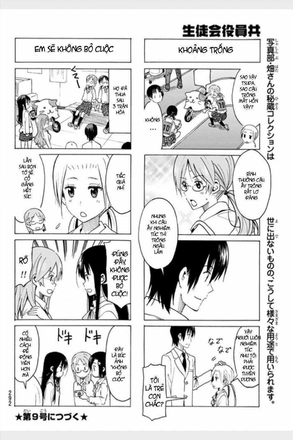 seitokai yakuindomo chapter 311 - Trang 2