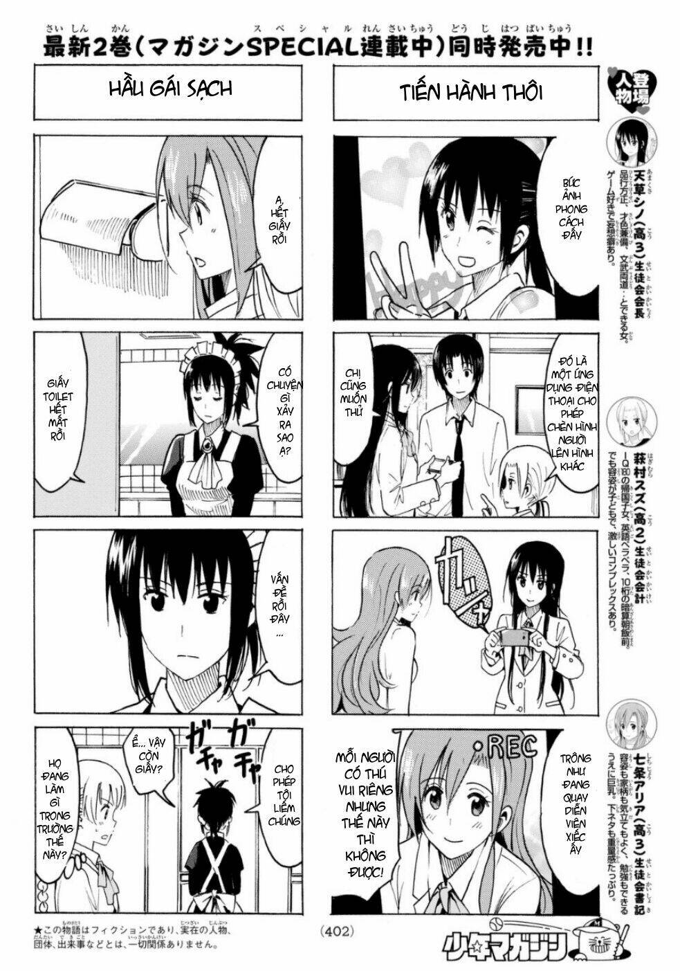 seitokai yakuindomo chapter 315 - Trang 2