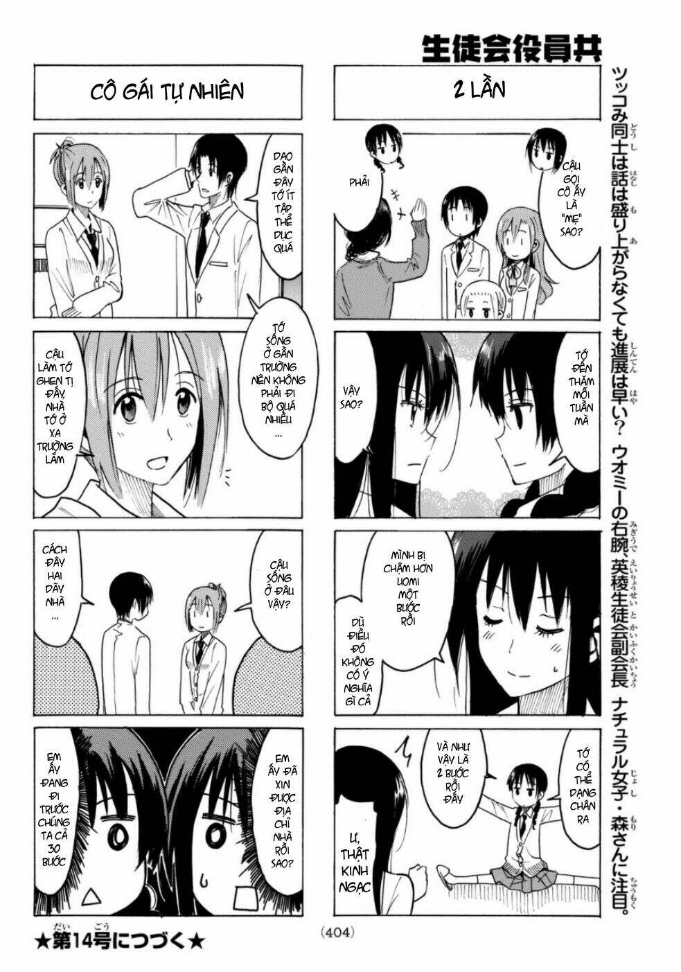 seitokai yakuindomo chapter 315 - Trang 2