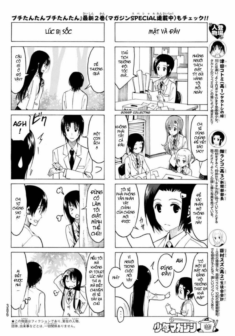 seitokai yakuindomo chapter 320 - Trang 2