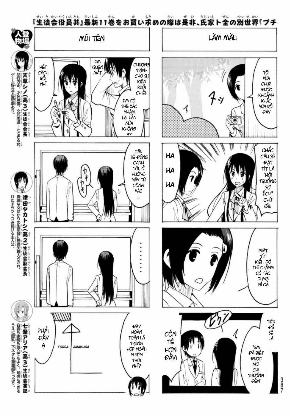 seitokai yakuindomo chapter 320 - Trang 2