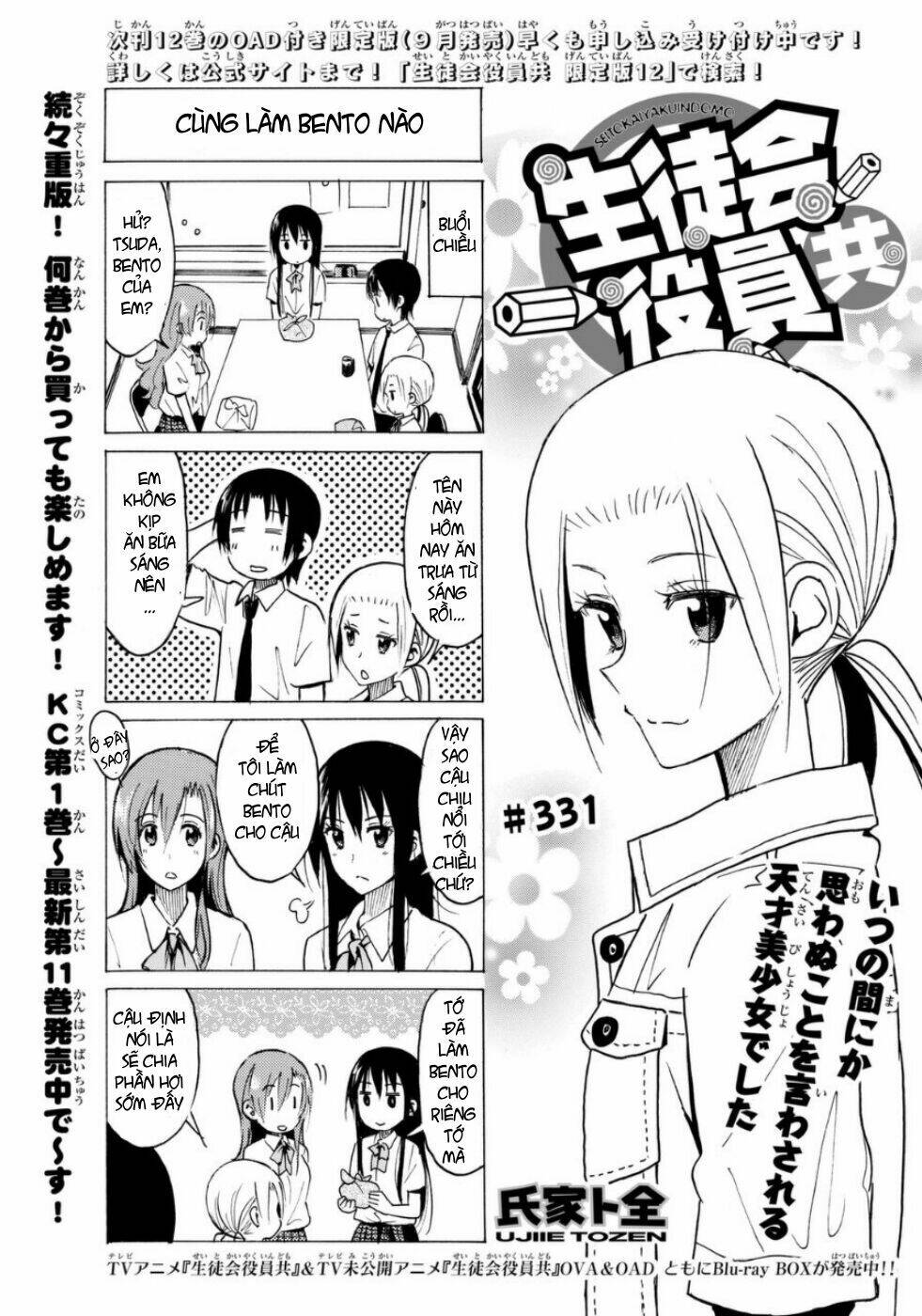 seitokai yakuindomo chapter 331 - Trang 2