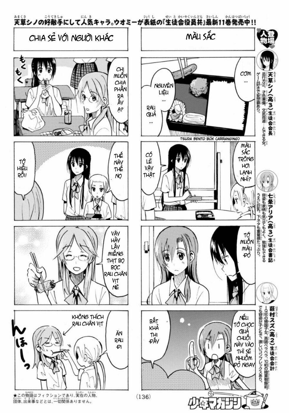 seitokai yakuindomo chapter 331 - Trang 2