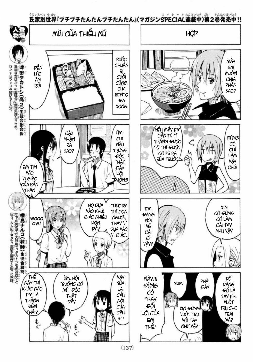 seitokai yakuindomo chapter 331 - Trang 2