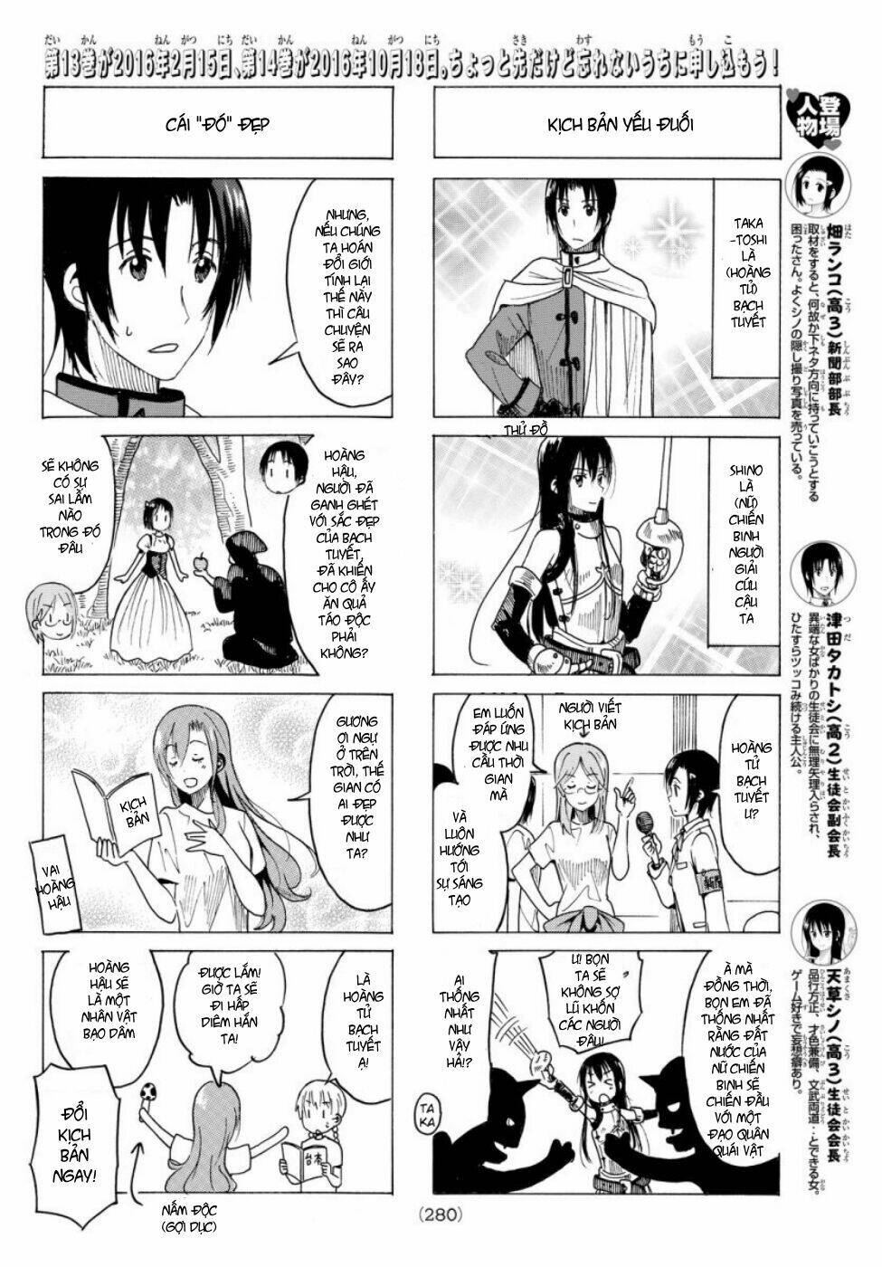 seitokai yakuindomo chapter 350 - Trang 2