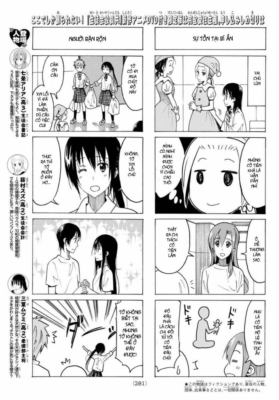 seitokai yakuindomo chapter 350 - Trang 2