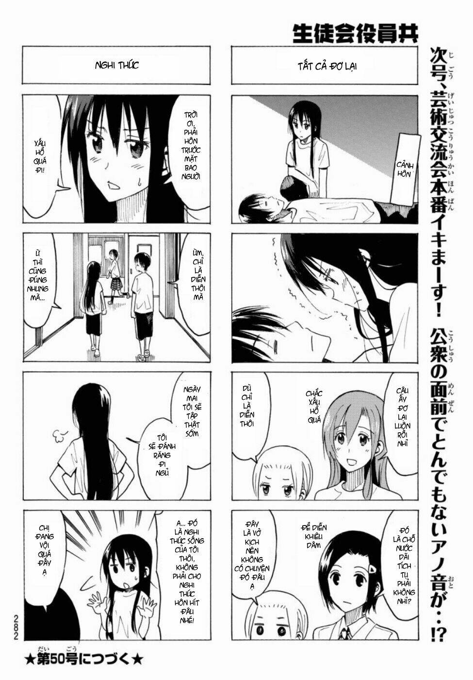 seitokai yakuindomo chapter 350 - Trang 2