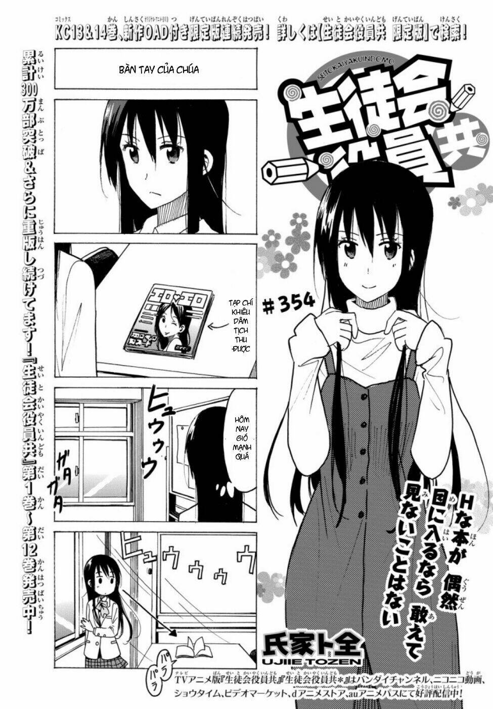 seitokai yakuindomo chapter 354 - Trang 2