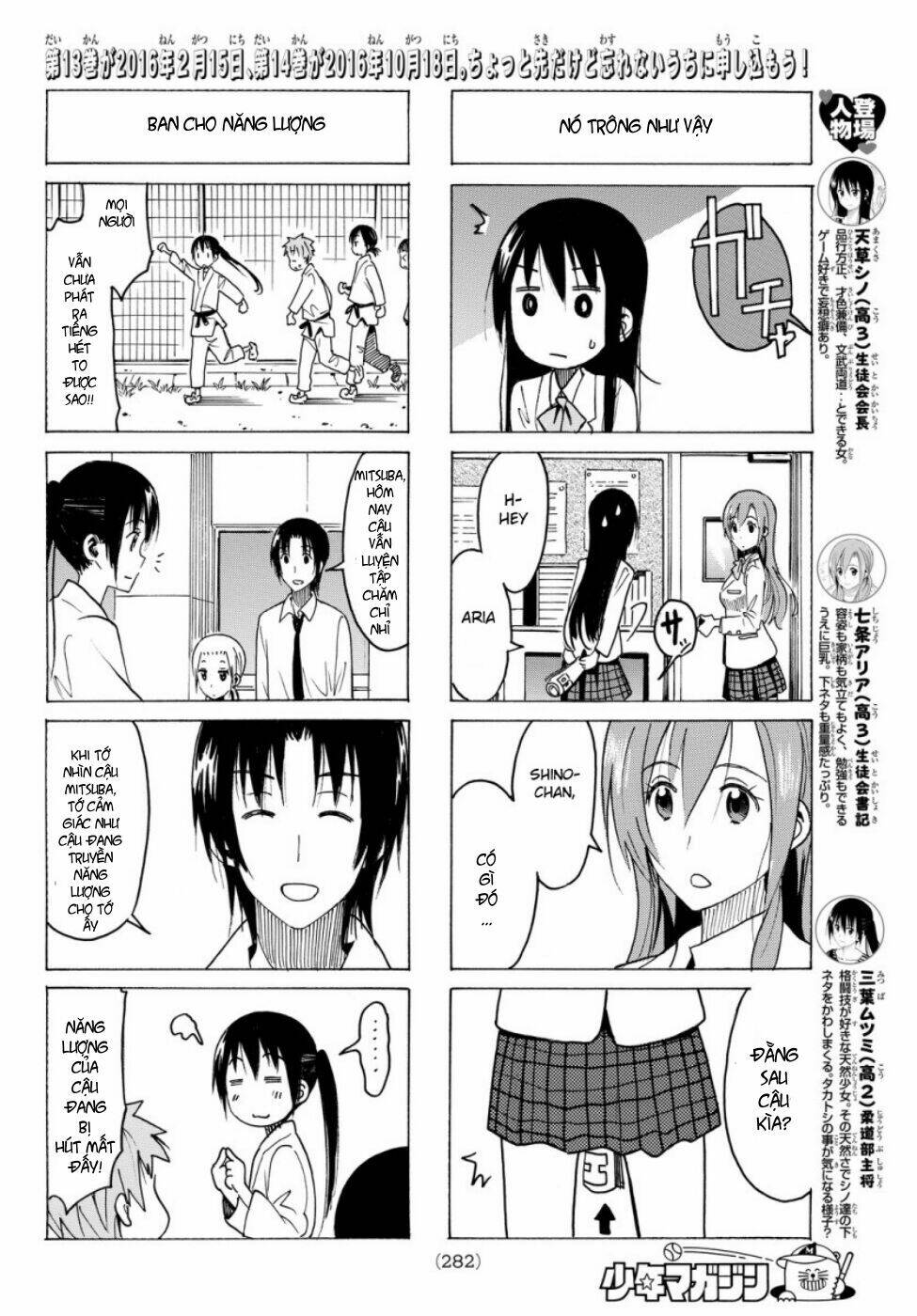 seitokai yakuindomo chapter 354 - Trang 2