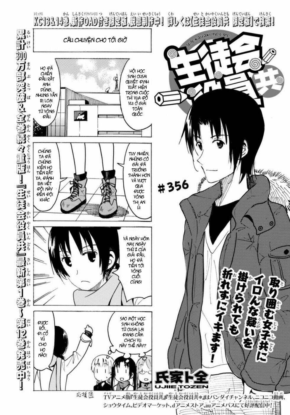 seitokai yakuindomo chapter 356 - Trang 2