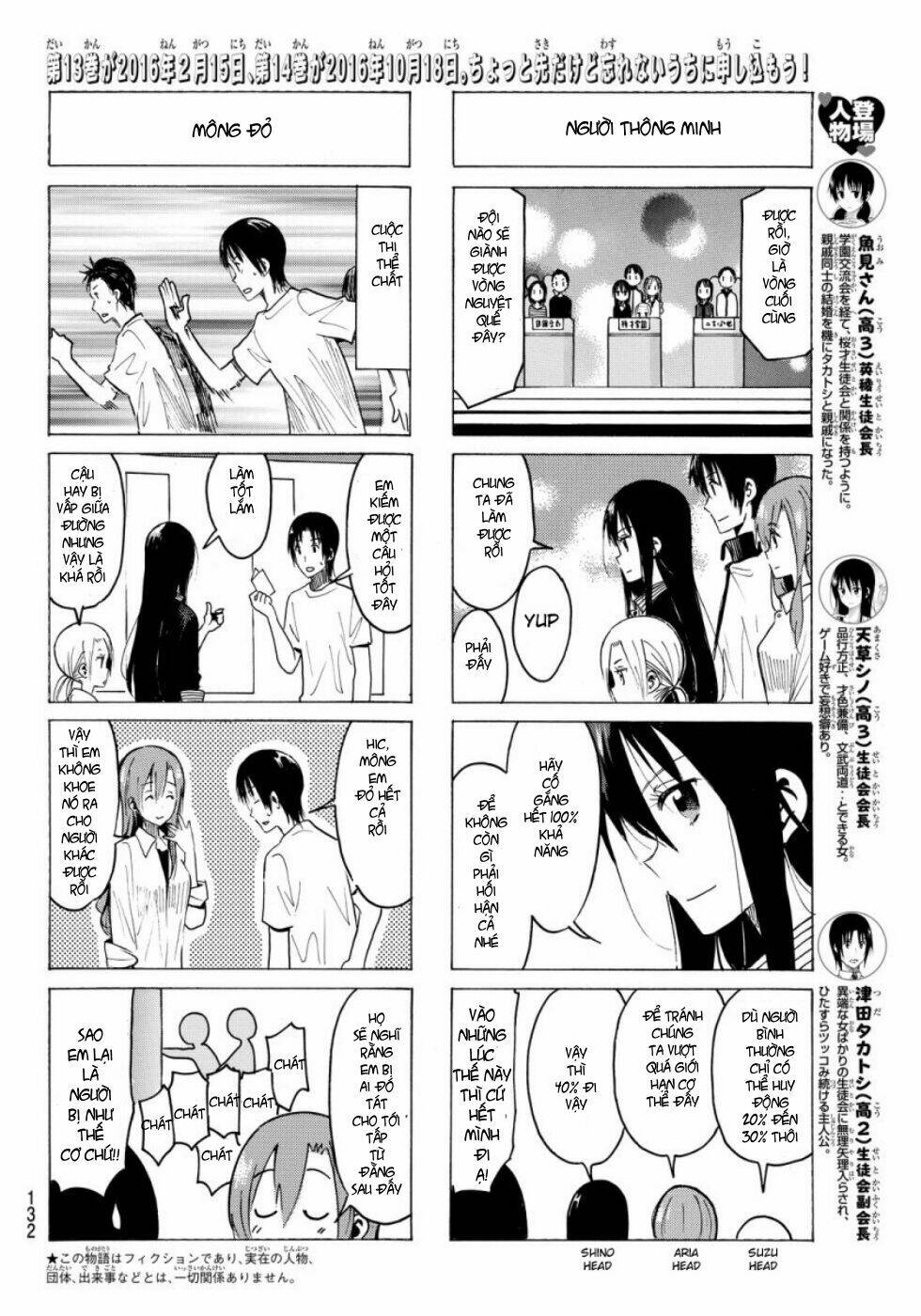 seitokai yakuindomo chapter 356 - Trang 2