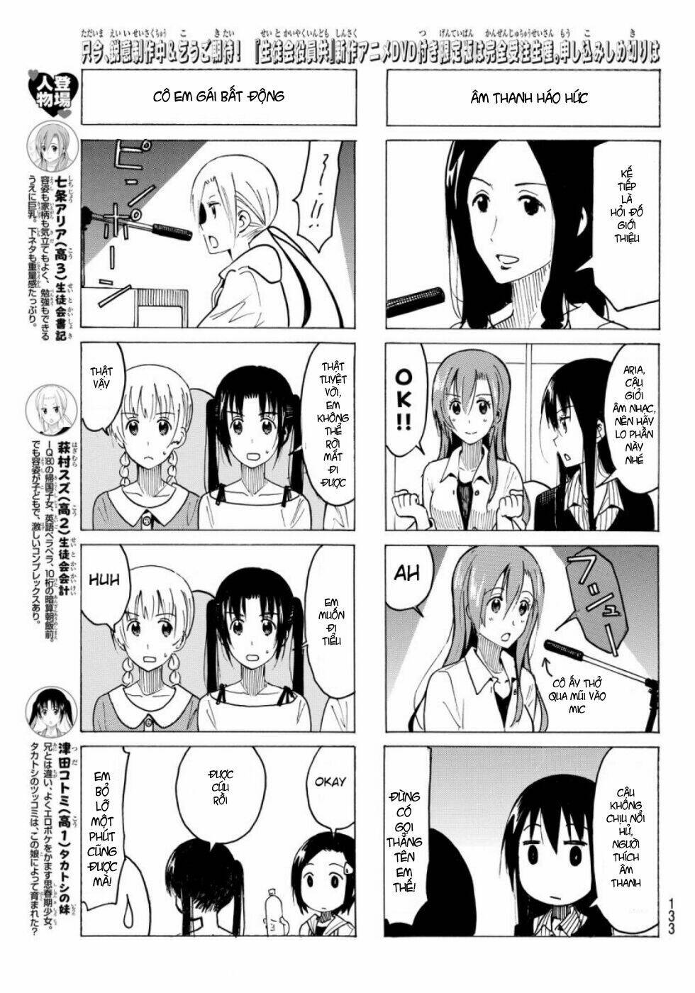 seitokai yakuindomo chapter 356 - Trang 2