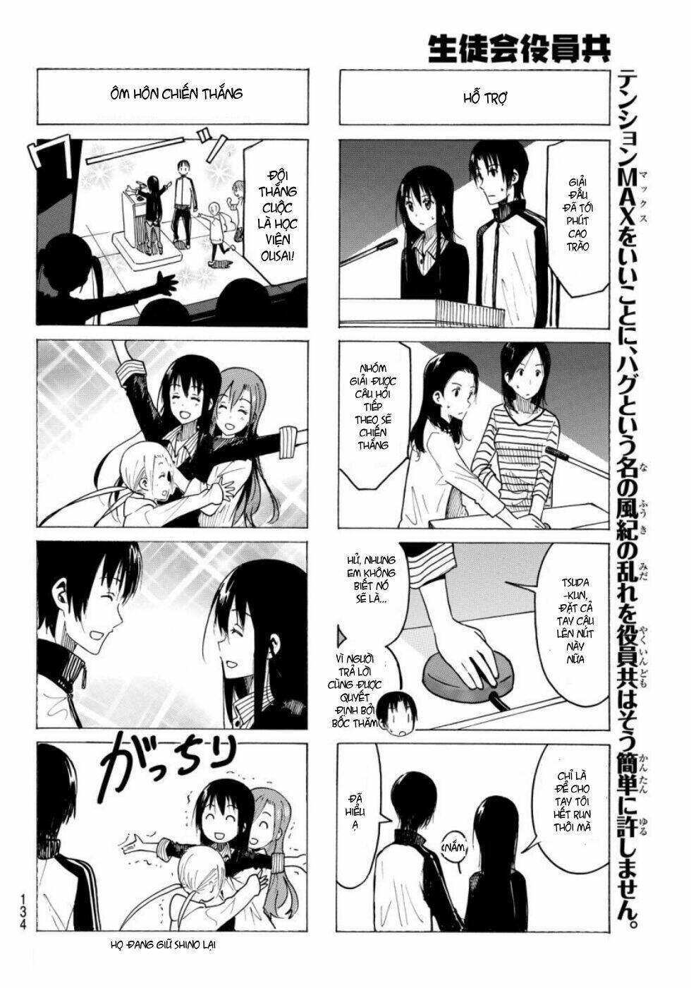 seitokai yakuindomo chapter 356 - Trang 2