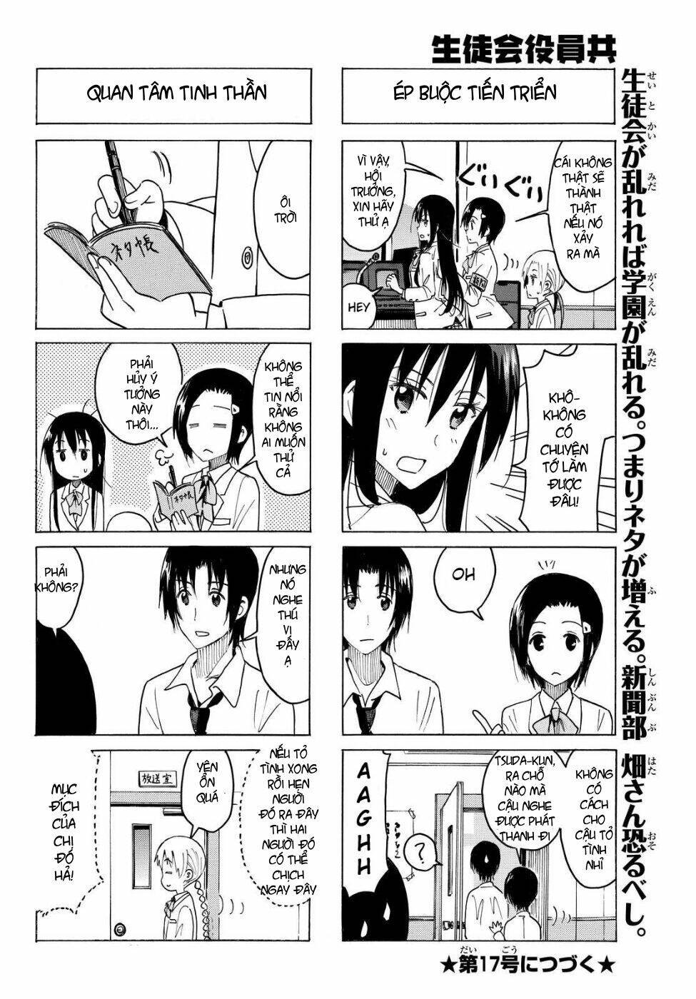 seitokai yakuindomo chapter 367 - Trang 2