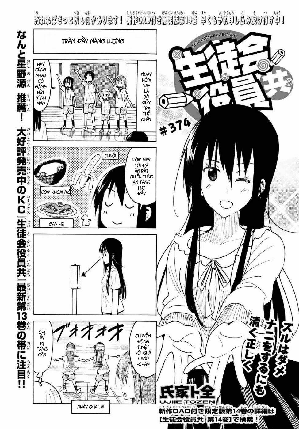 seitokai yakuindomo chapter 374 - Trang 2