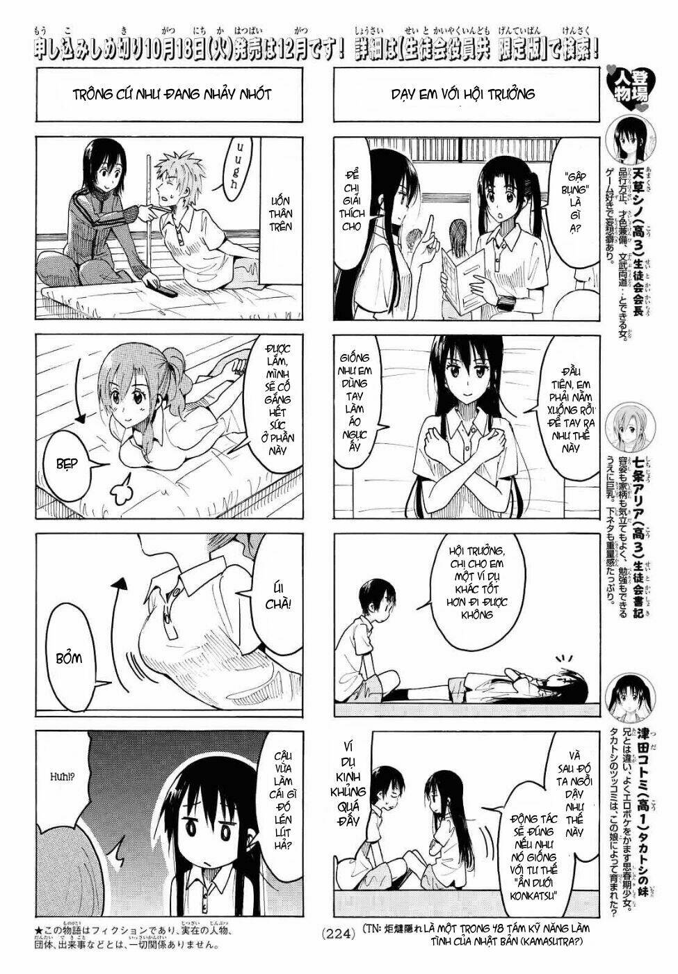 seitokai yakuindomo chapter 374 - Trang 2