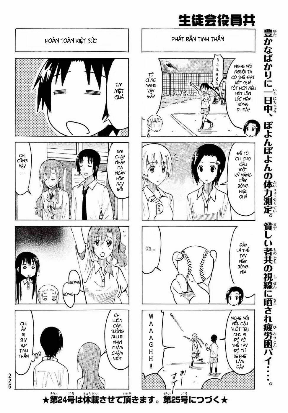 seitokai yakuindomo chapter 374 - Trang 2