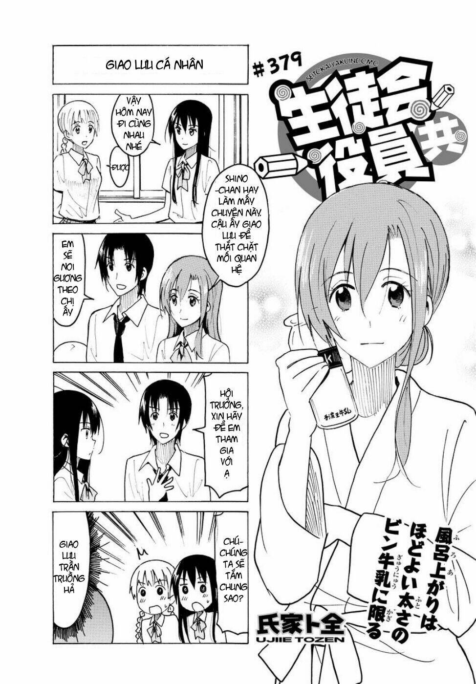 seitokai yakuindomo chapter 379 - Trang 2