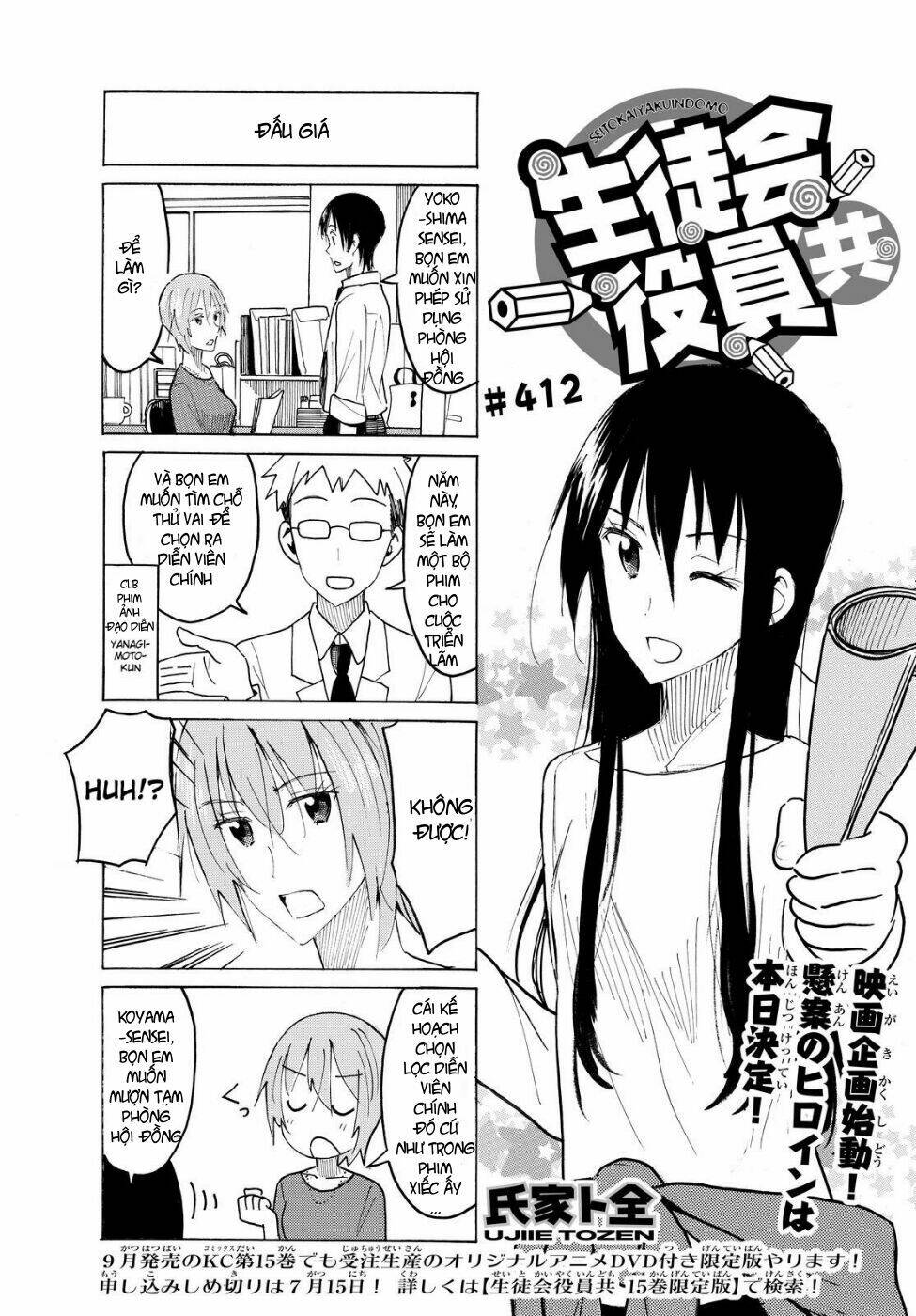 seitokai yakuindomo chapter 412 - Trang 2