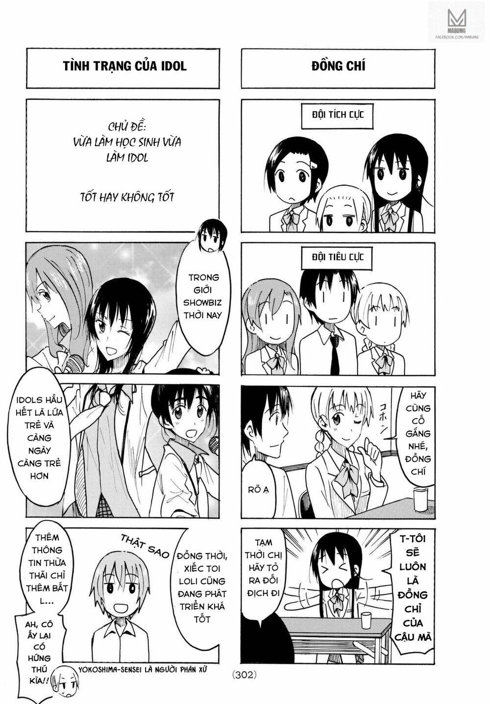 seitokai yakuindomo chapter 425 - Trang 2