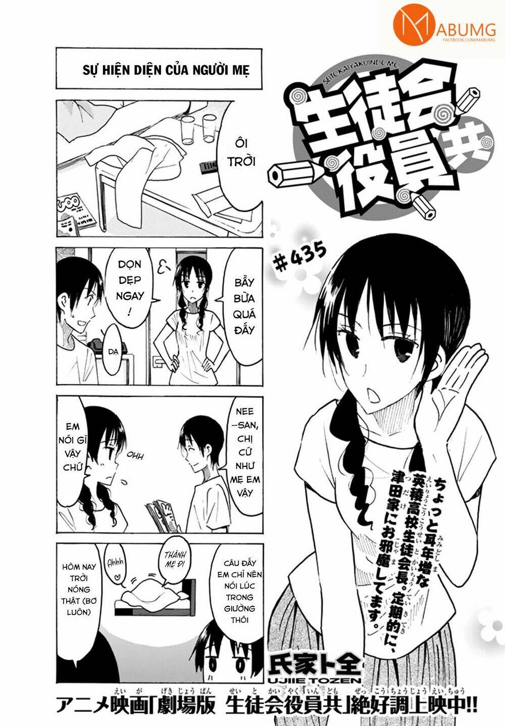 seitokai yakuindomo chapter 435 - Trang 2