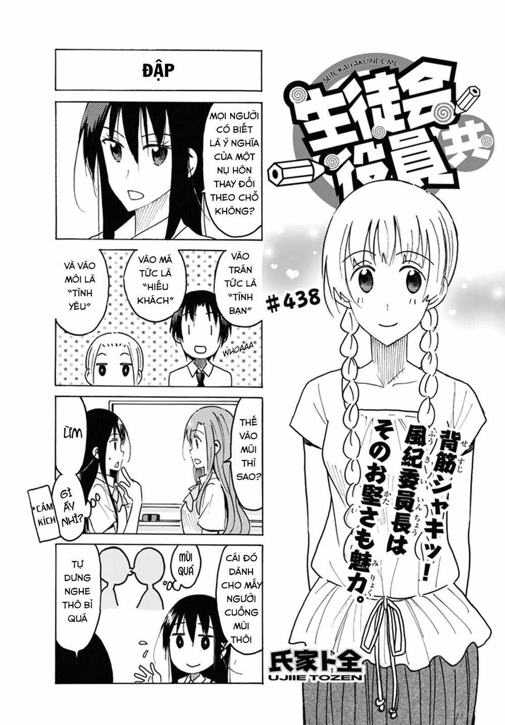 seitokai yakuindomo chapter 438 - Trang 2