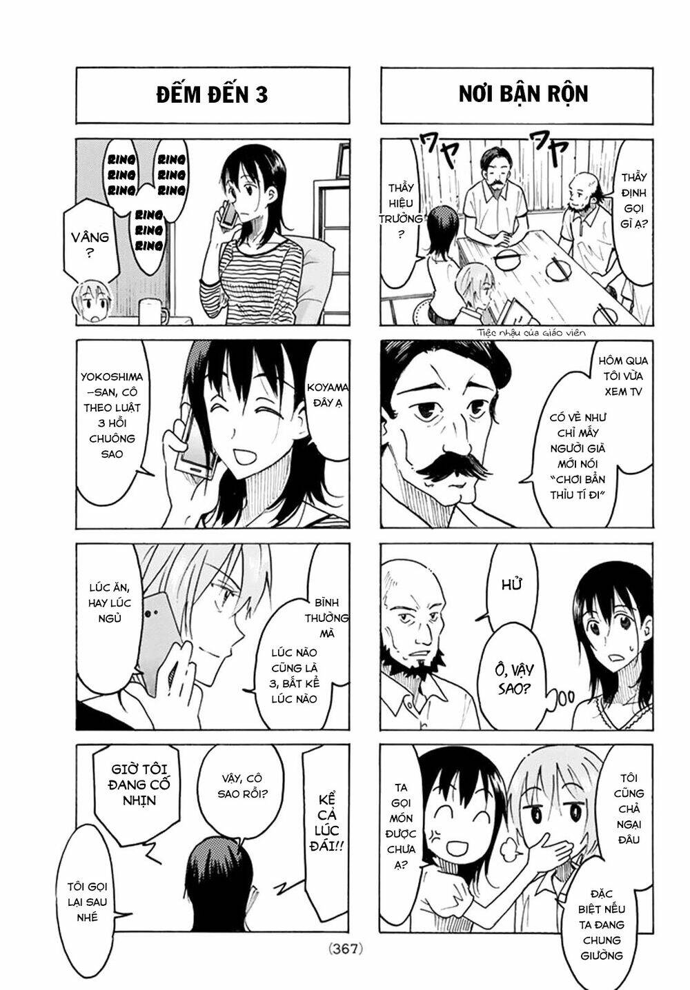 seitokai yakuindomo chapter 438 - Trang 2