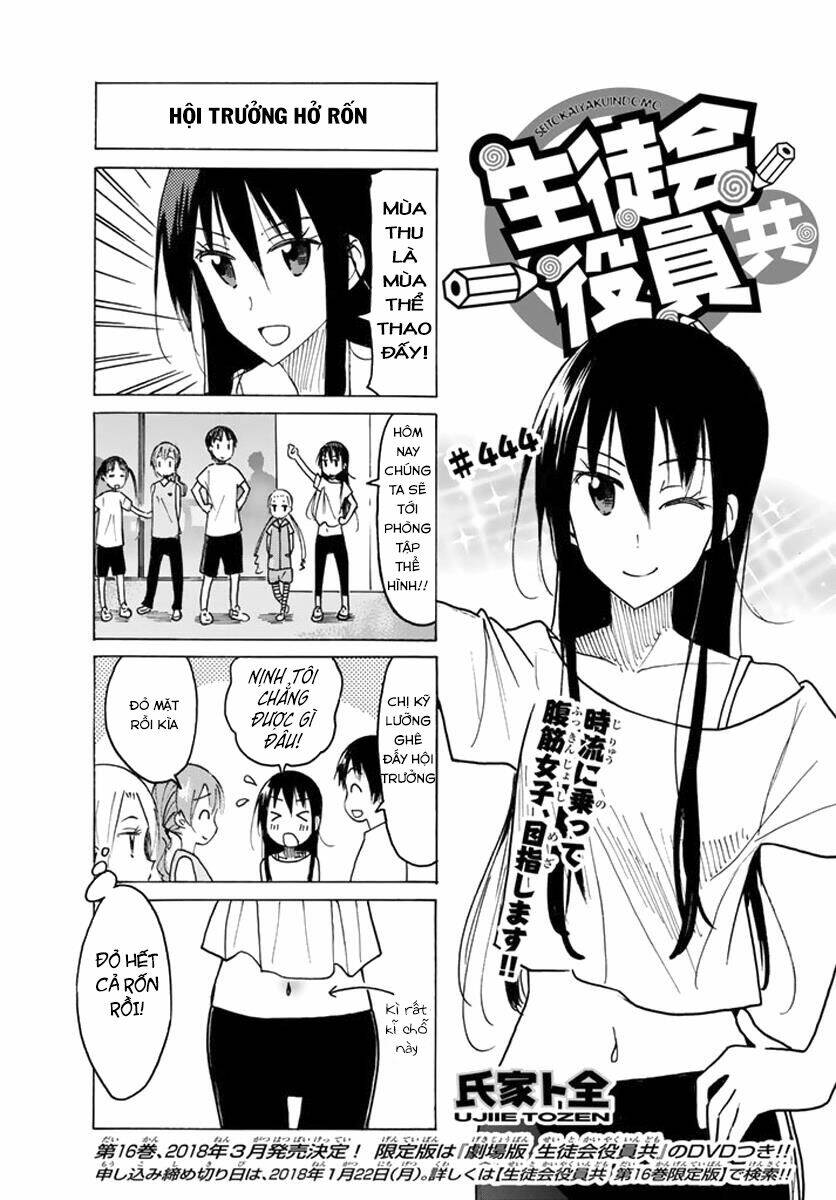 seitokai yakuindomo chapter 444 - Trang 2