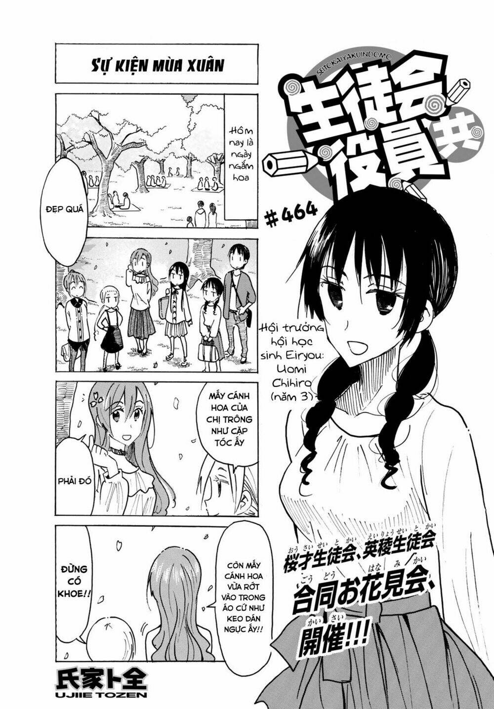 seitokai yakuindomo chapter 464 - Trang 2