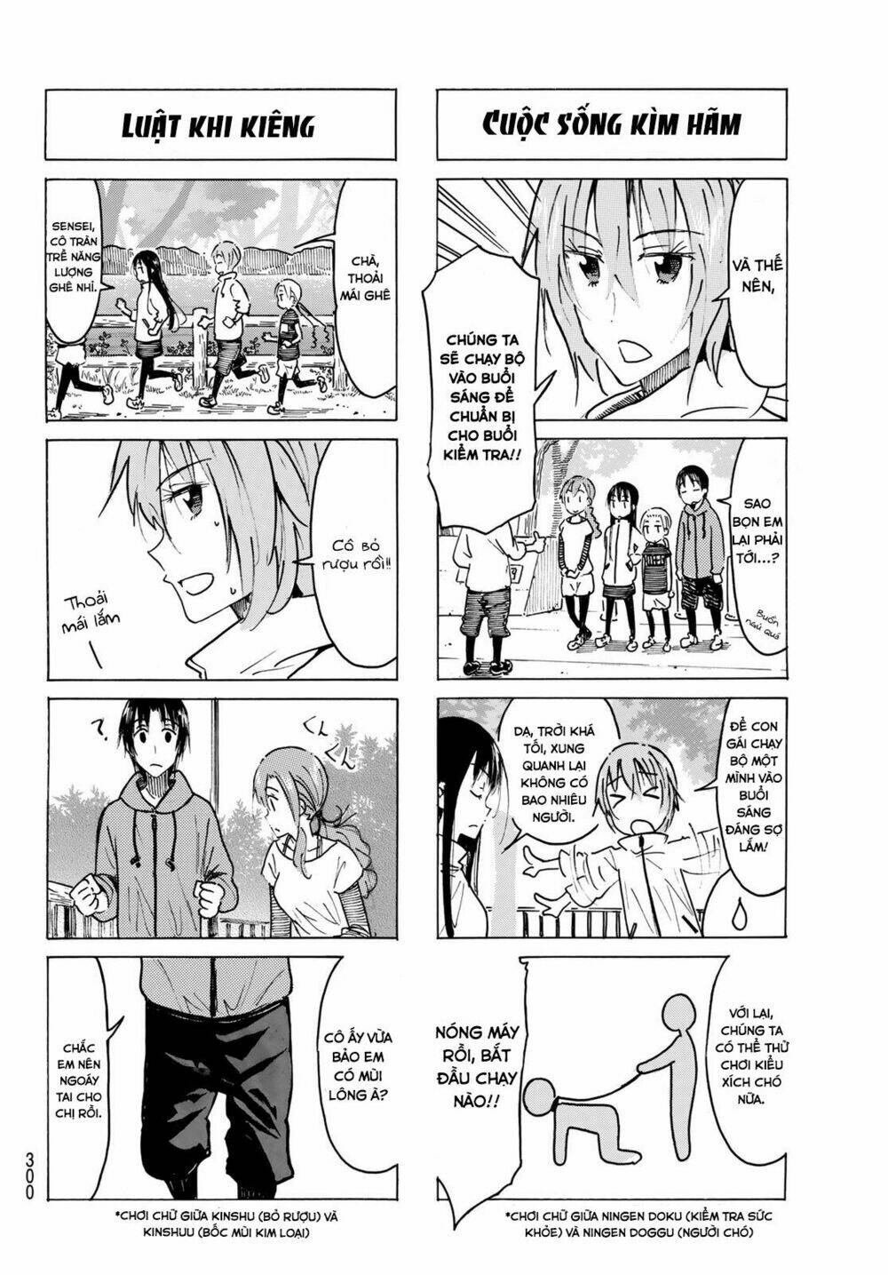 seitokai yakuindomo chapter 466 - Trang 2